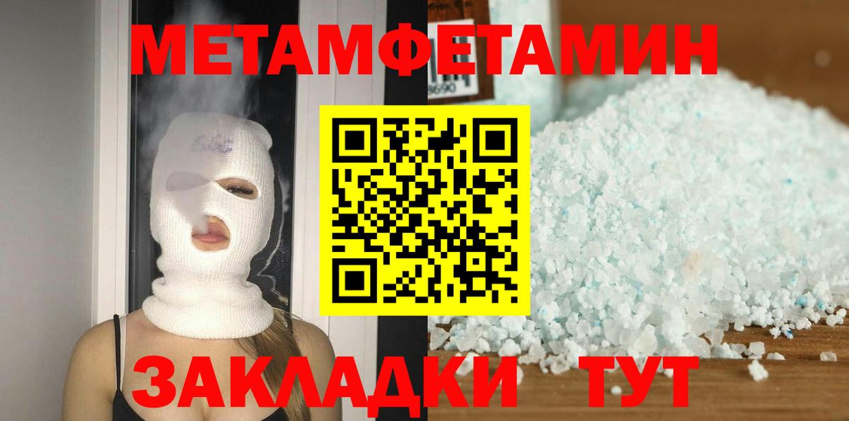 Amphetamine 97% Воронеж
