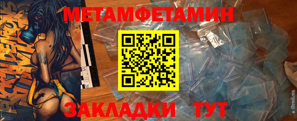 Воронеж  darknet клад  Вход с VPN  АМФ  АМФЕТАМИН VHQ  Amphetamine 