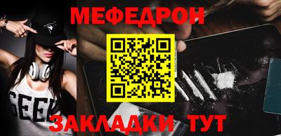 первитин Ярославль