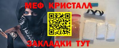 первитин Ярославль