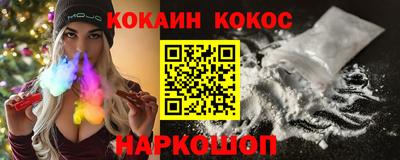 2c-b Ярцево