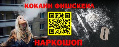мефедрон мука Янаул