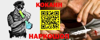 мефедрон мука Янаул