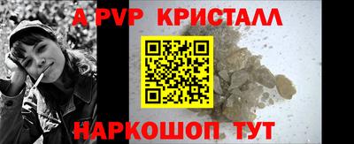 первитин Ярославль