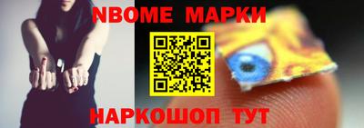 мефедрон мука Янаул