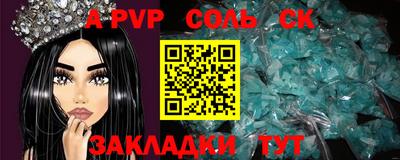 2c-b Ярцево
