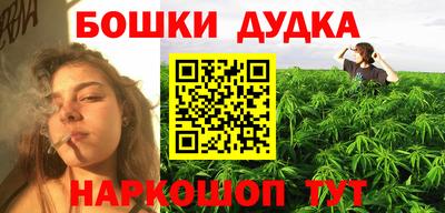мефедрон мука Янаул