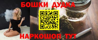 2c-b Ярцево