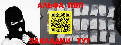 мефедрон мука Янаул