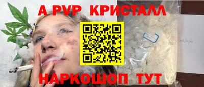 первитин Ярославль