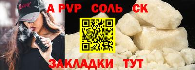 мефедрон мука Янаул