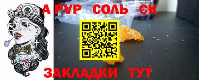 первитин Ярославль