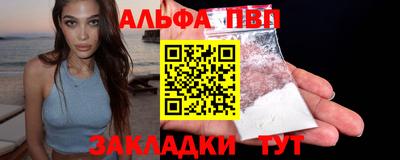 мефедрон мука Янаул