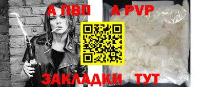 мефедрон мука Янаул