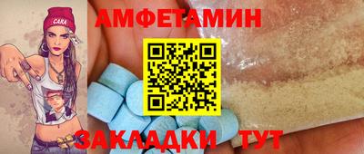 мефедрон мука Янаул