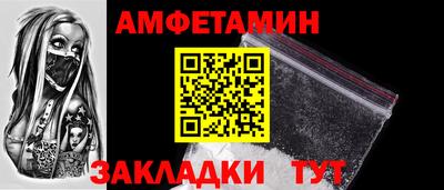 первитин Ярославль