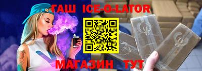 мефедрон мука Янаул