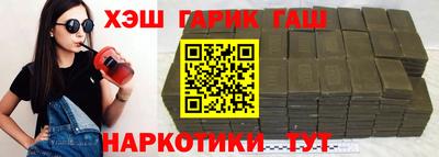 мефедрон мука Янаул
