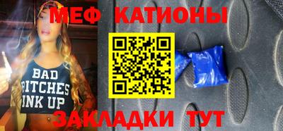 первитин Ярославль