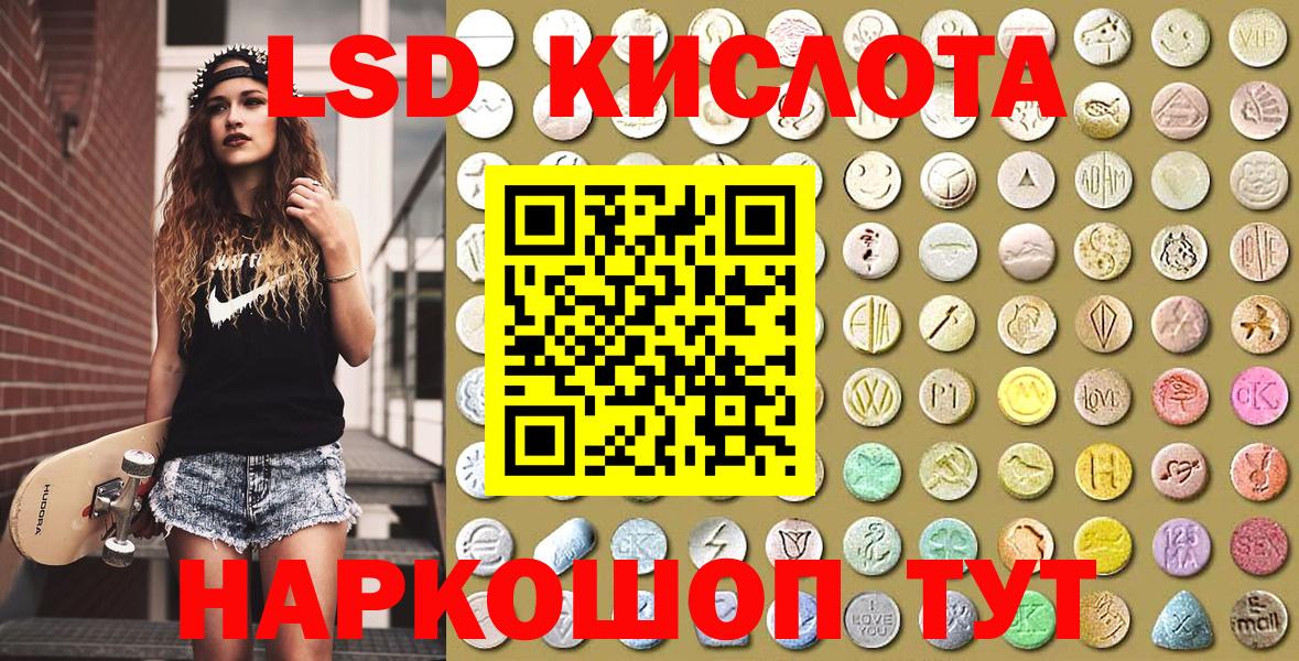 Марки N-bome 1,8мг Воронеж