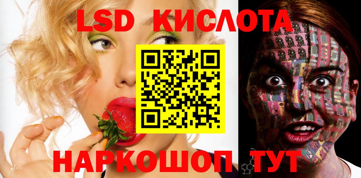 Меф Воронеж