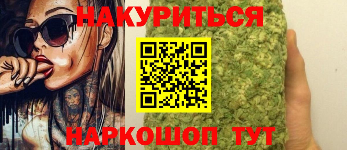 Бошки марихуана ГИДРОПОН Воронеж